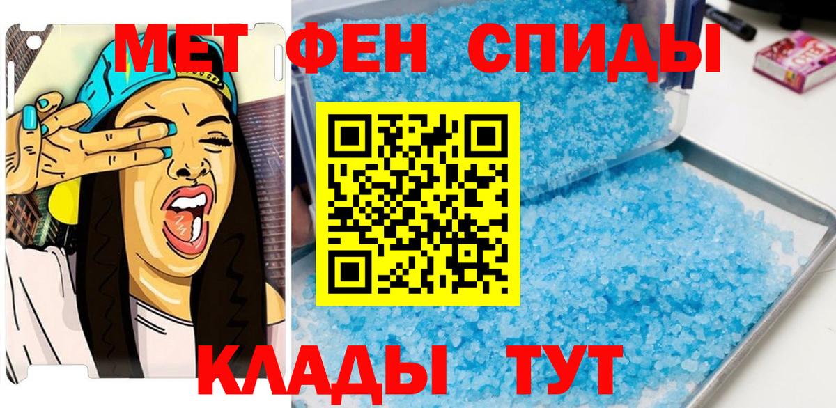 ГАШ  Мефедрон  Качканар  Марихуана  МЕФ   ГАШ  Вход с VPN  Экстази 