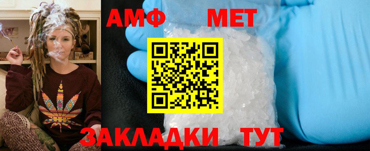 Первитин винт  Вход с VPN  Первитин винт  Качканар 