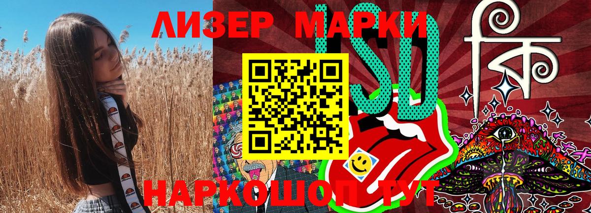 Марки 25I-NBOMe  Вход с VPN  Качканар  Марки NBOMe 1,5мг 