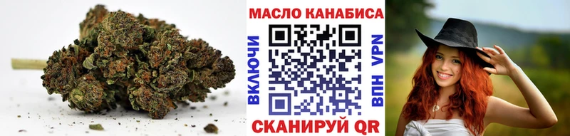 где купить наркоту  Качканар  ОМГ ОМГ зеркало  Дистиллят ТГК THC oil 