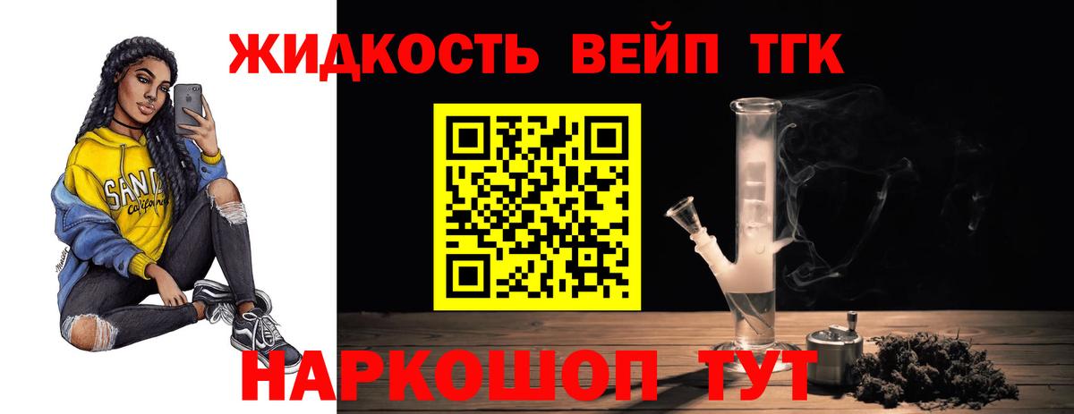 ТГК концентрат Качканар